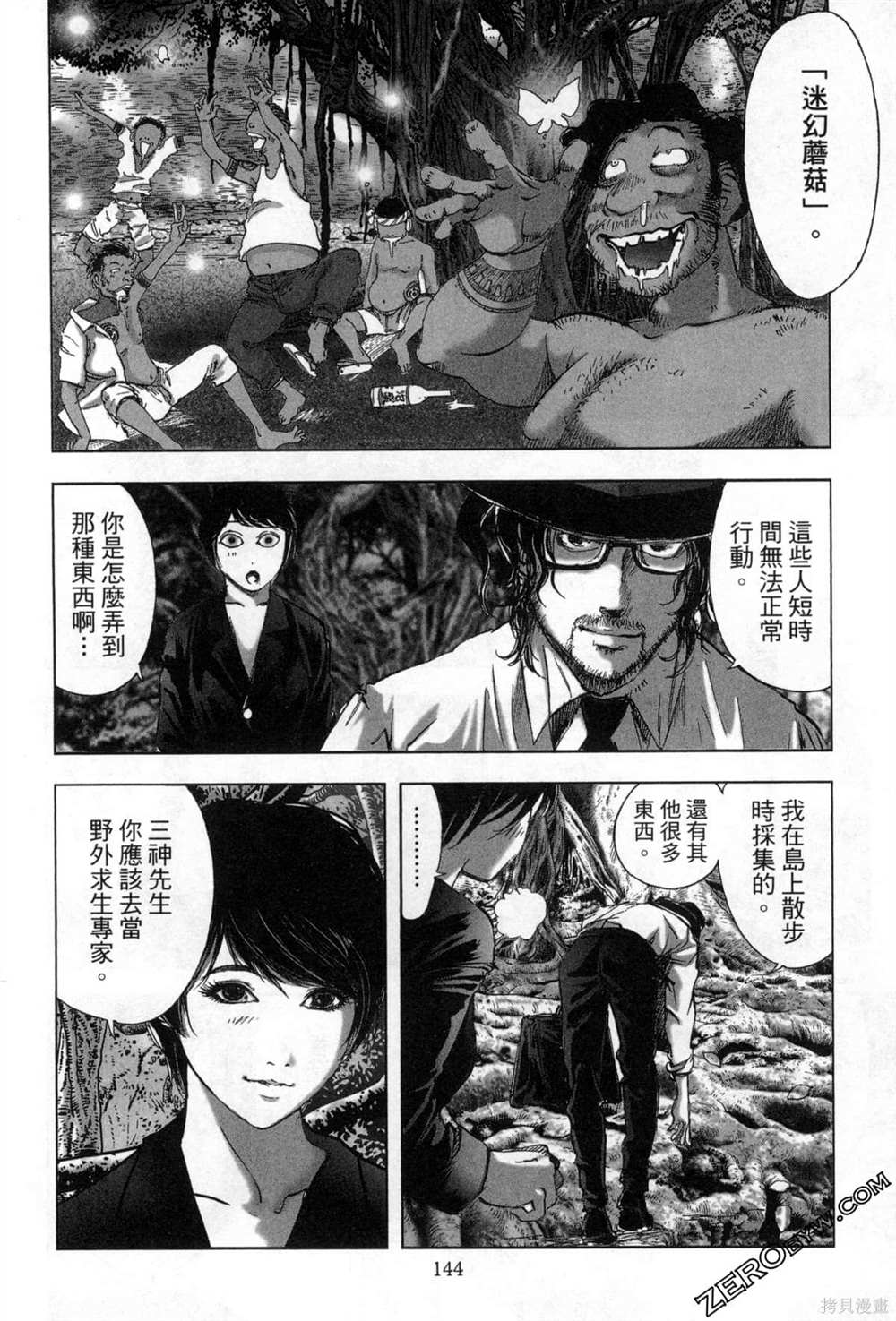 第147页
