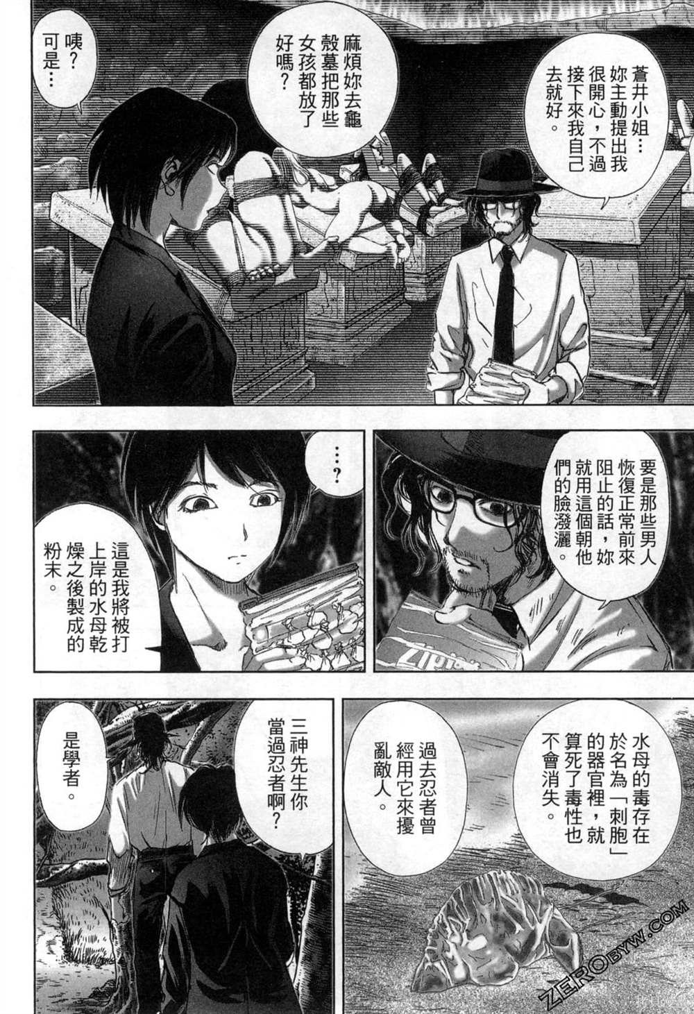 第149页