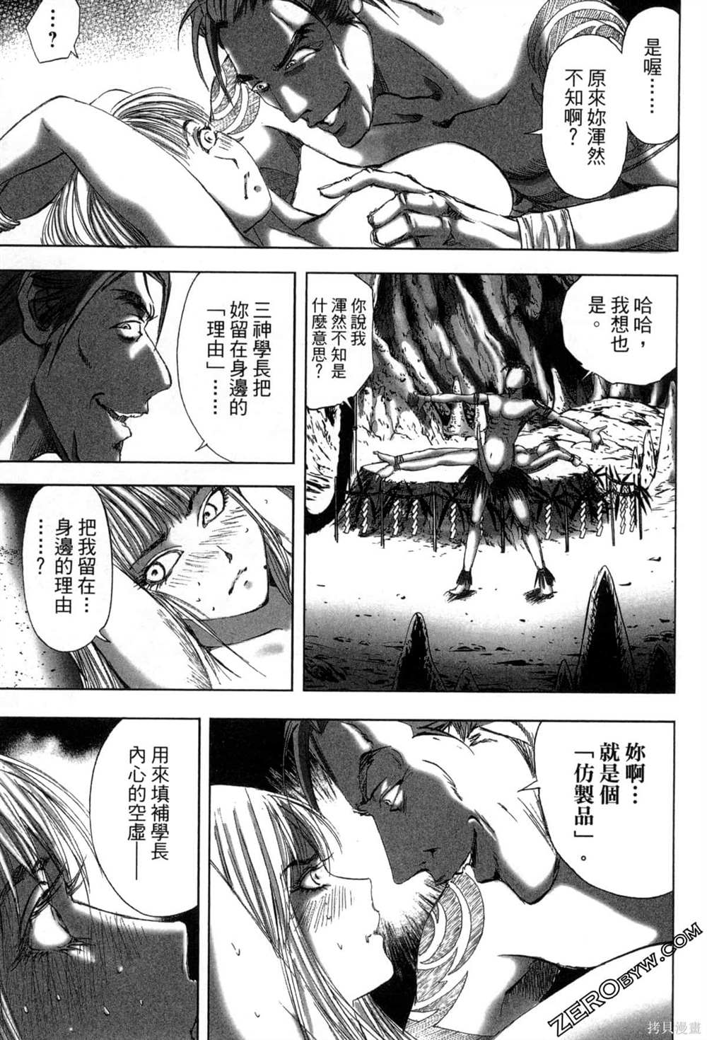 第156页
