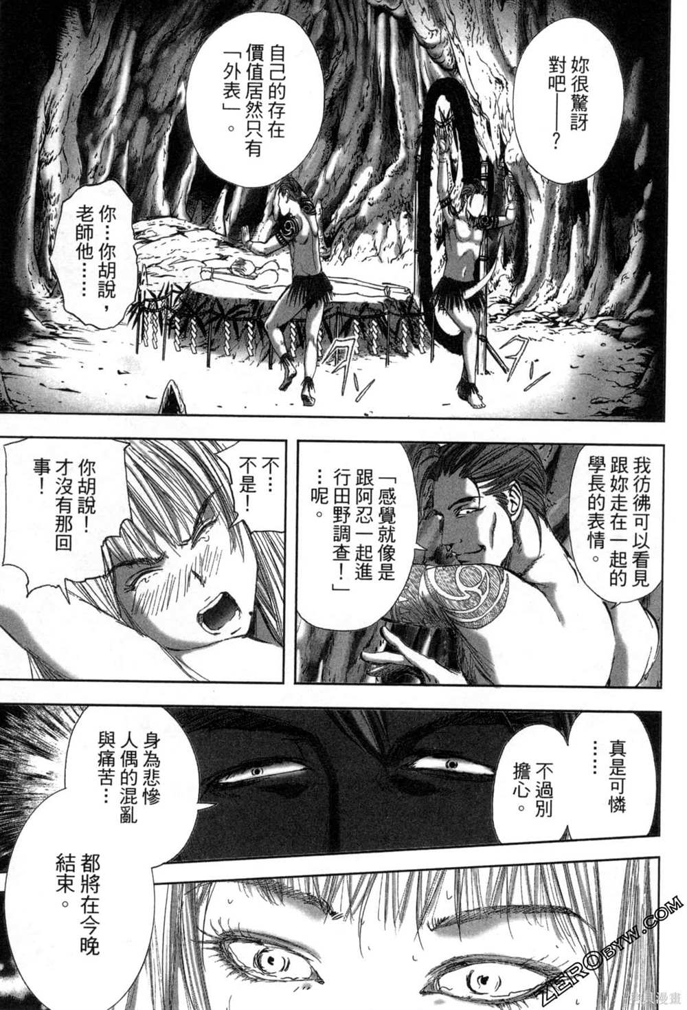 第158页