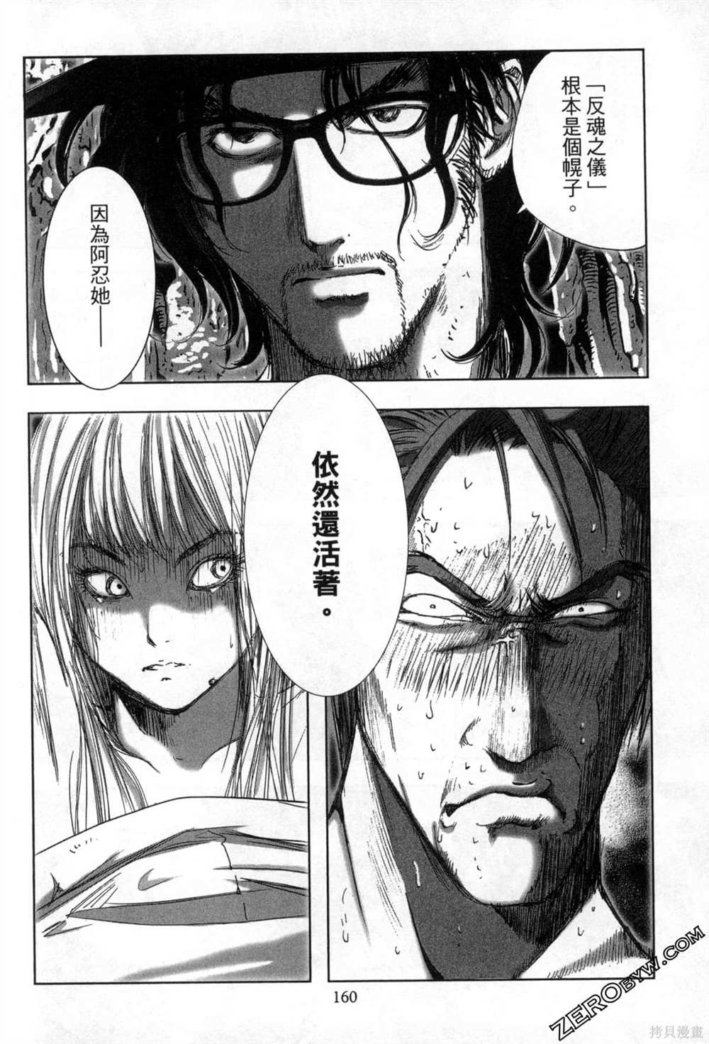 第163页