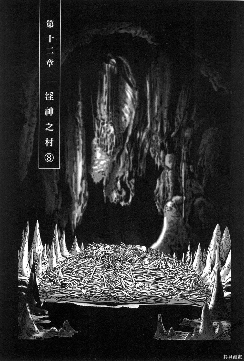 第164页