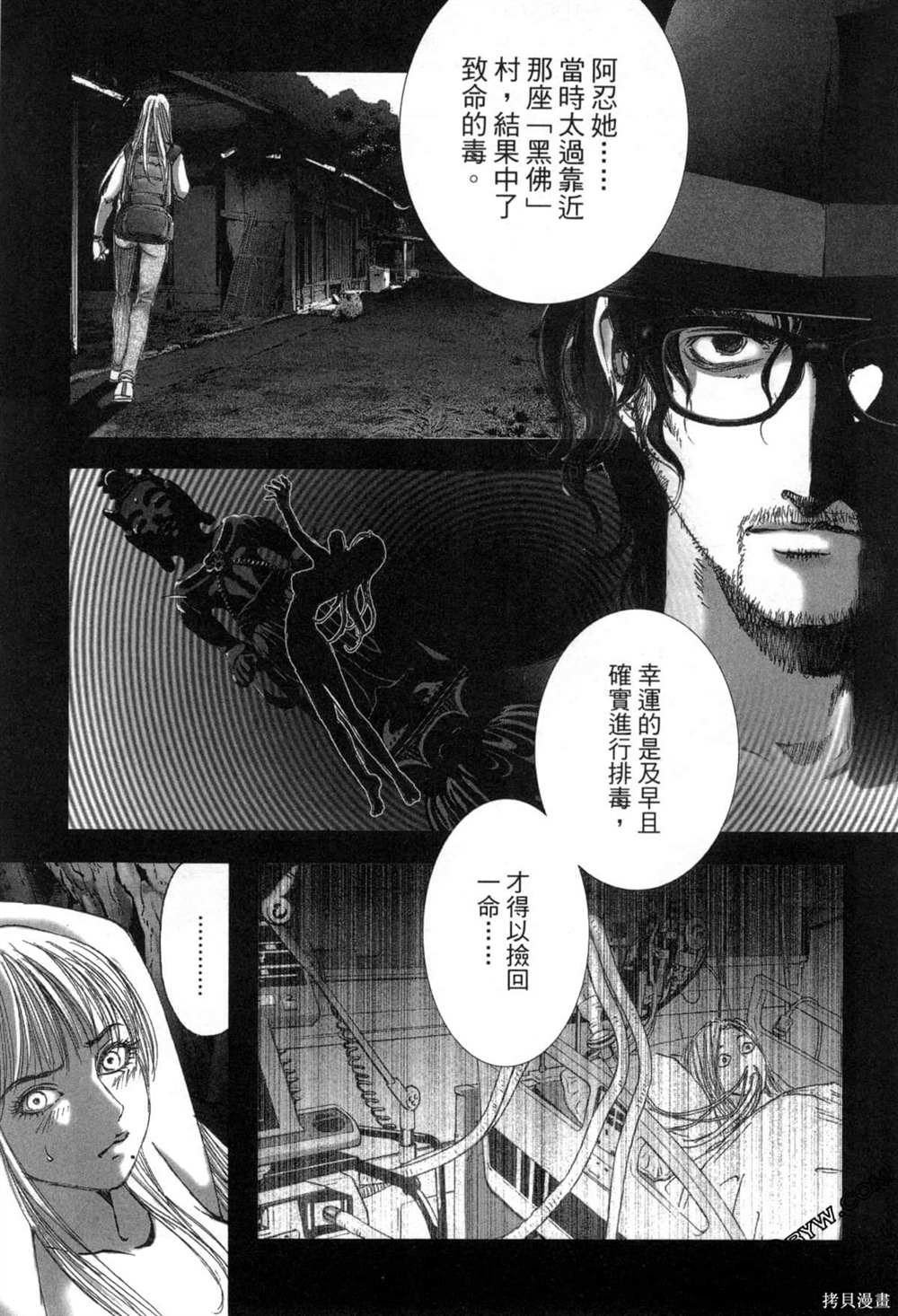 第166页