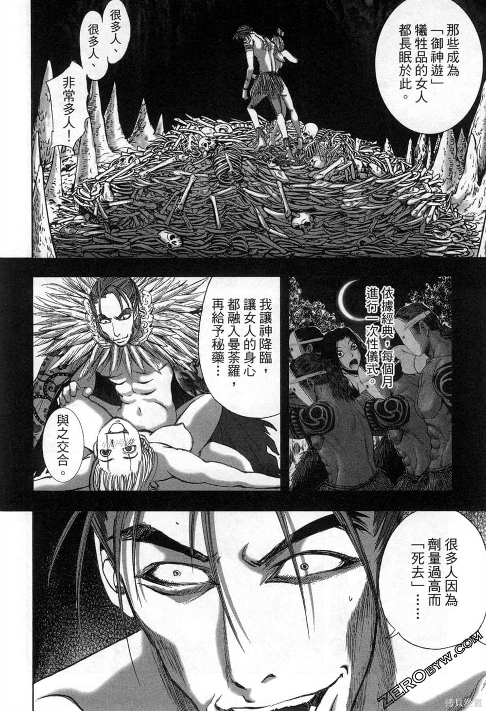 第171页