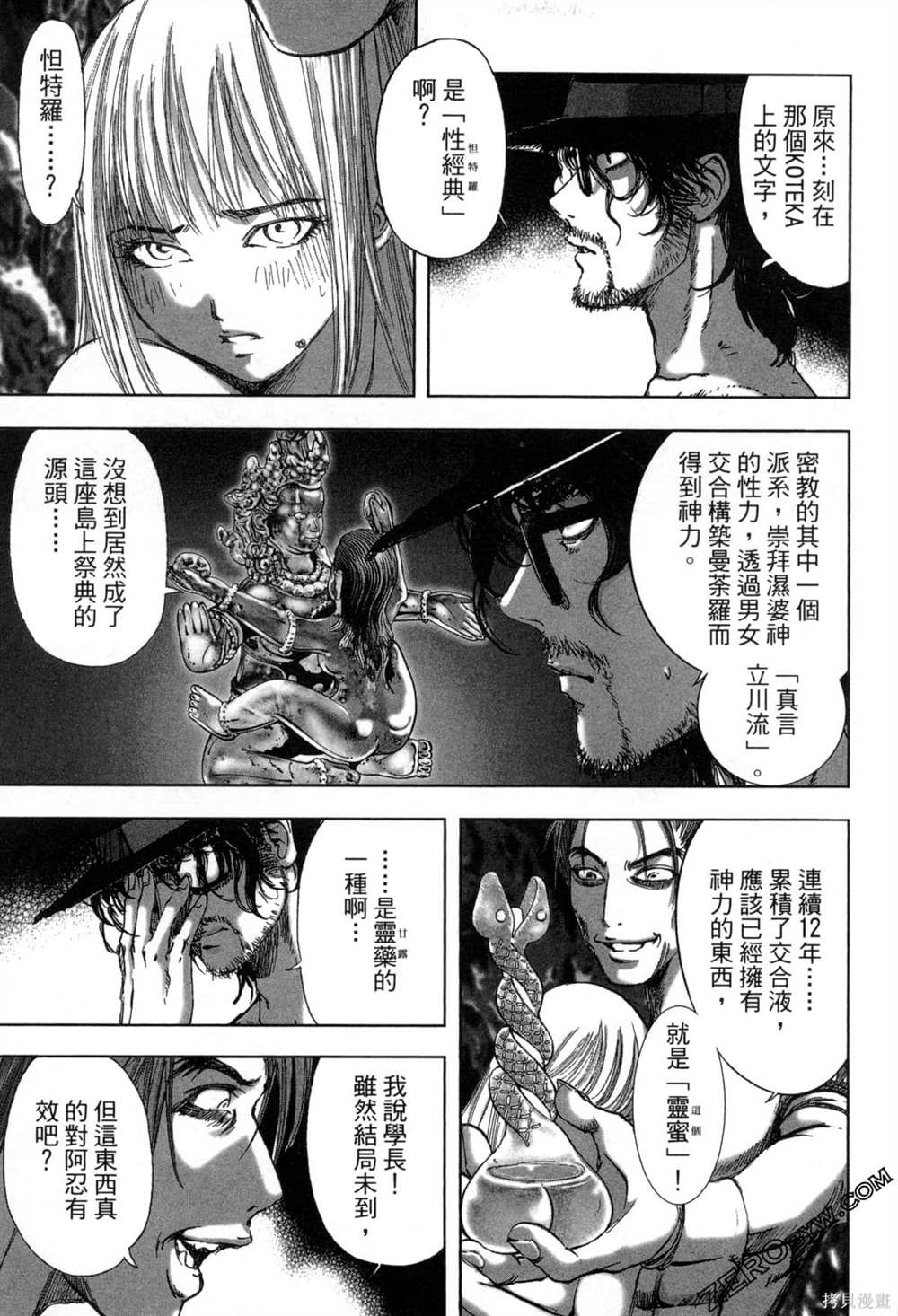 第172页
