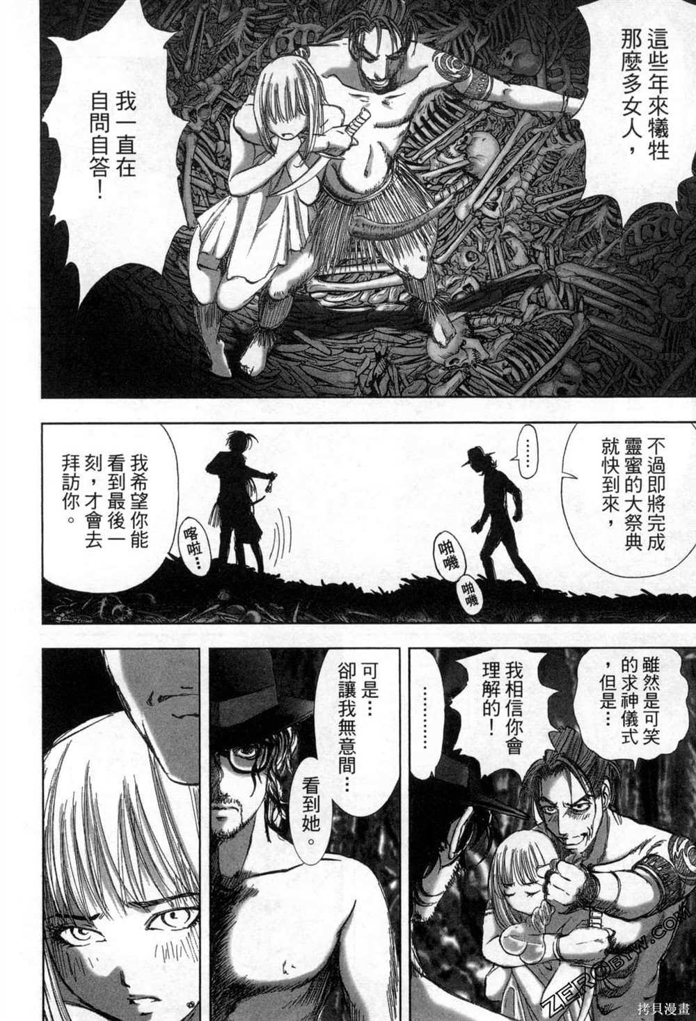 第173页
