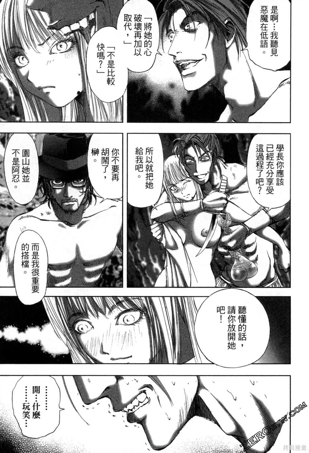 第174页