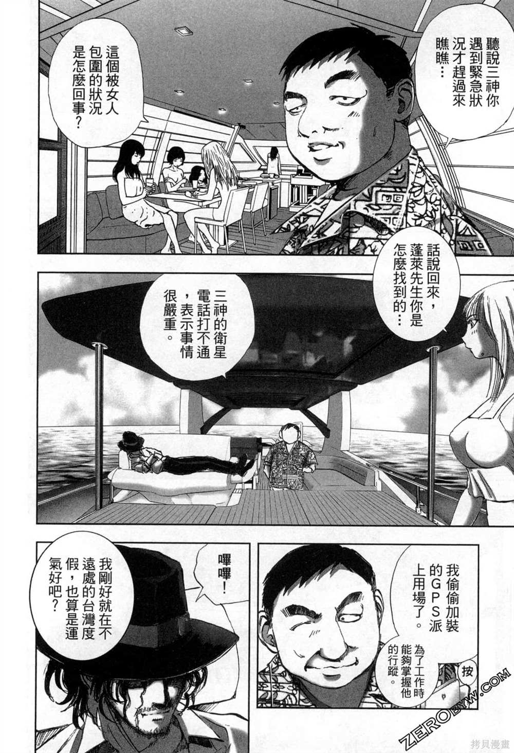 第183页