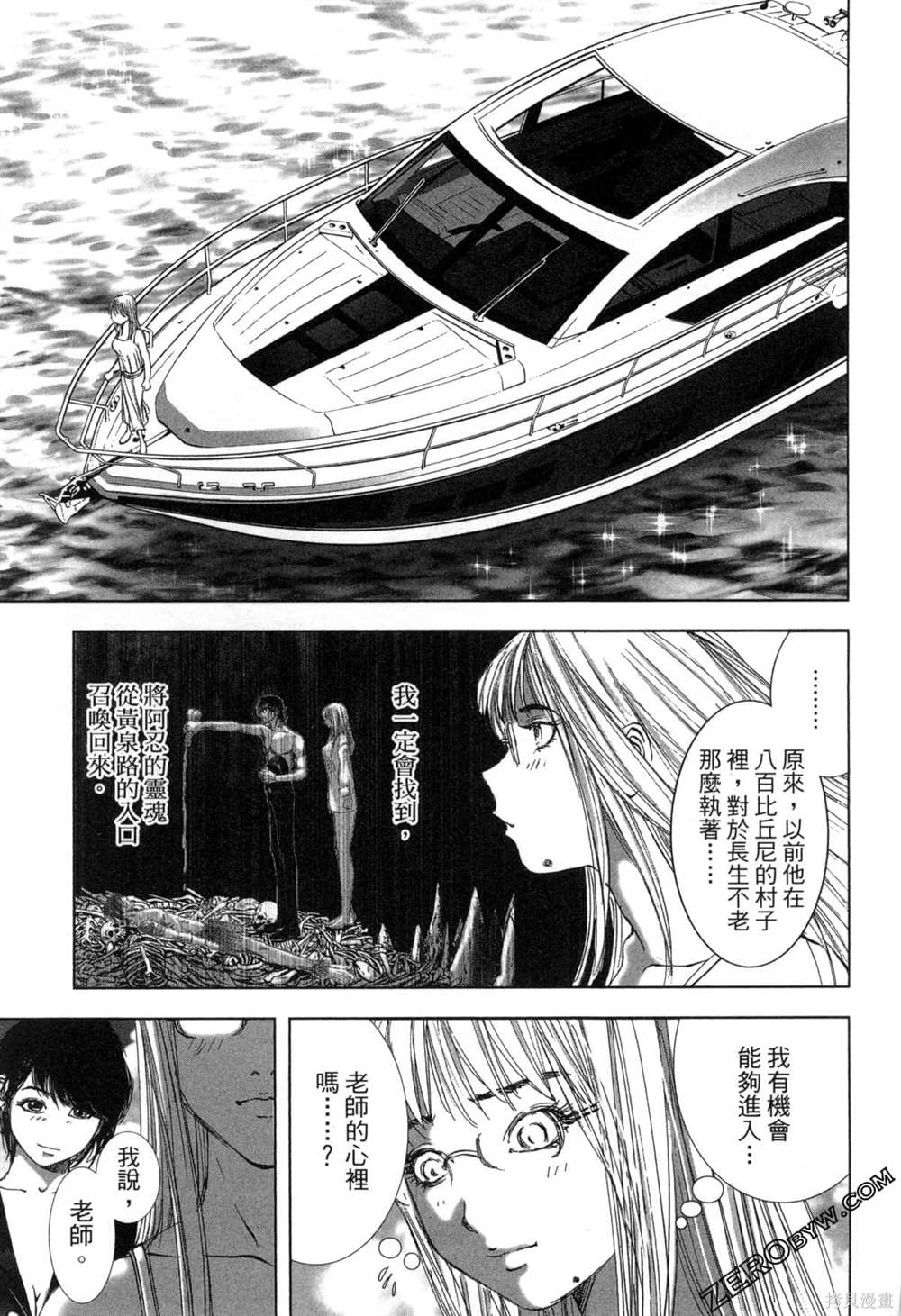 第184页