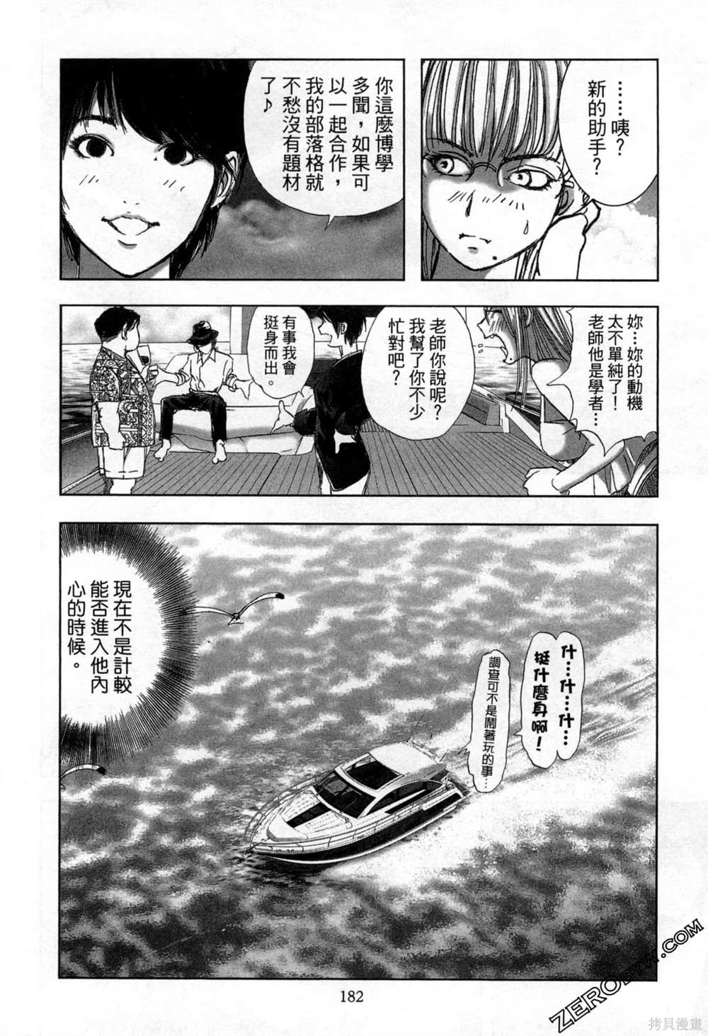 第185页