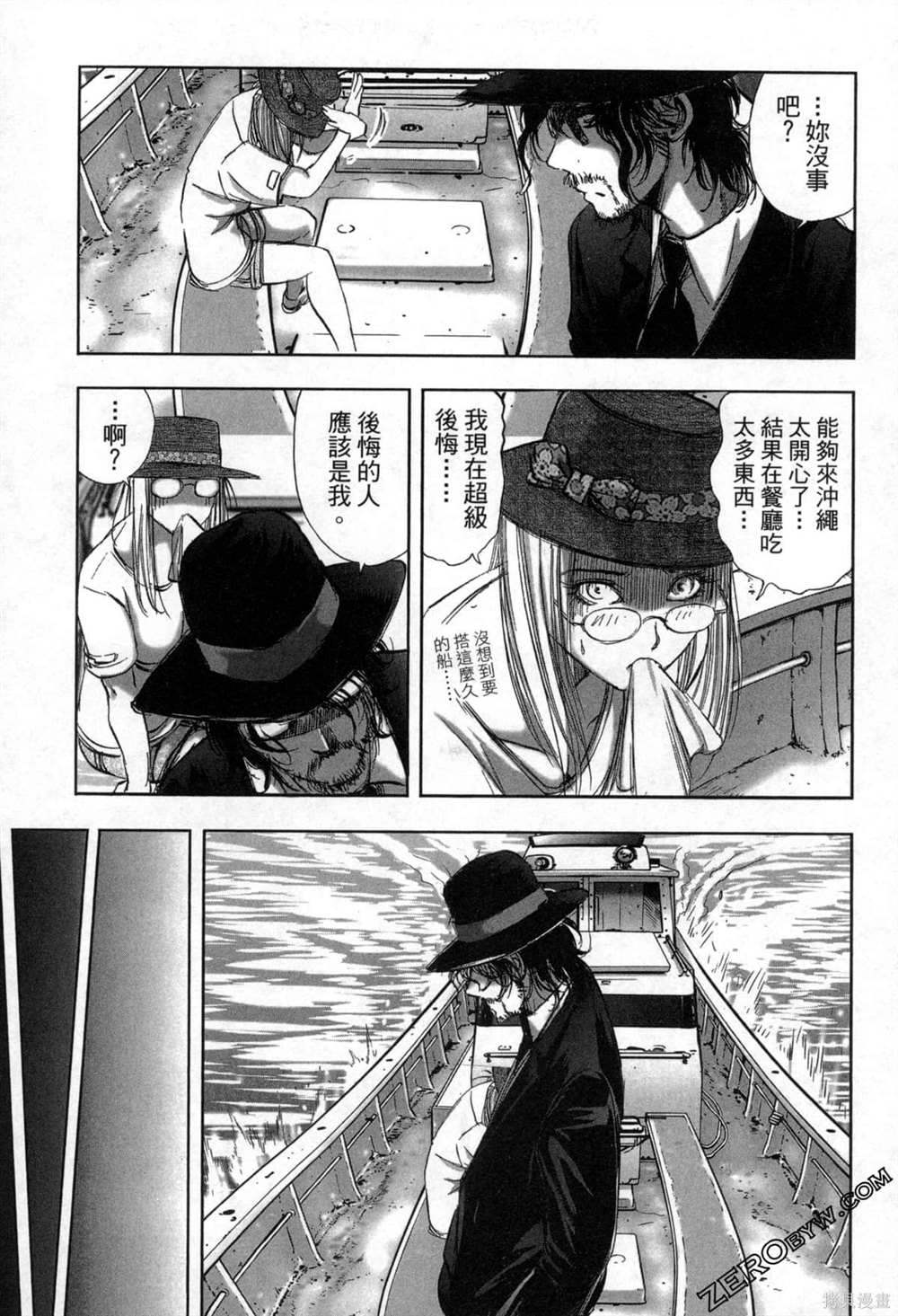 第32页
