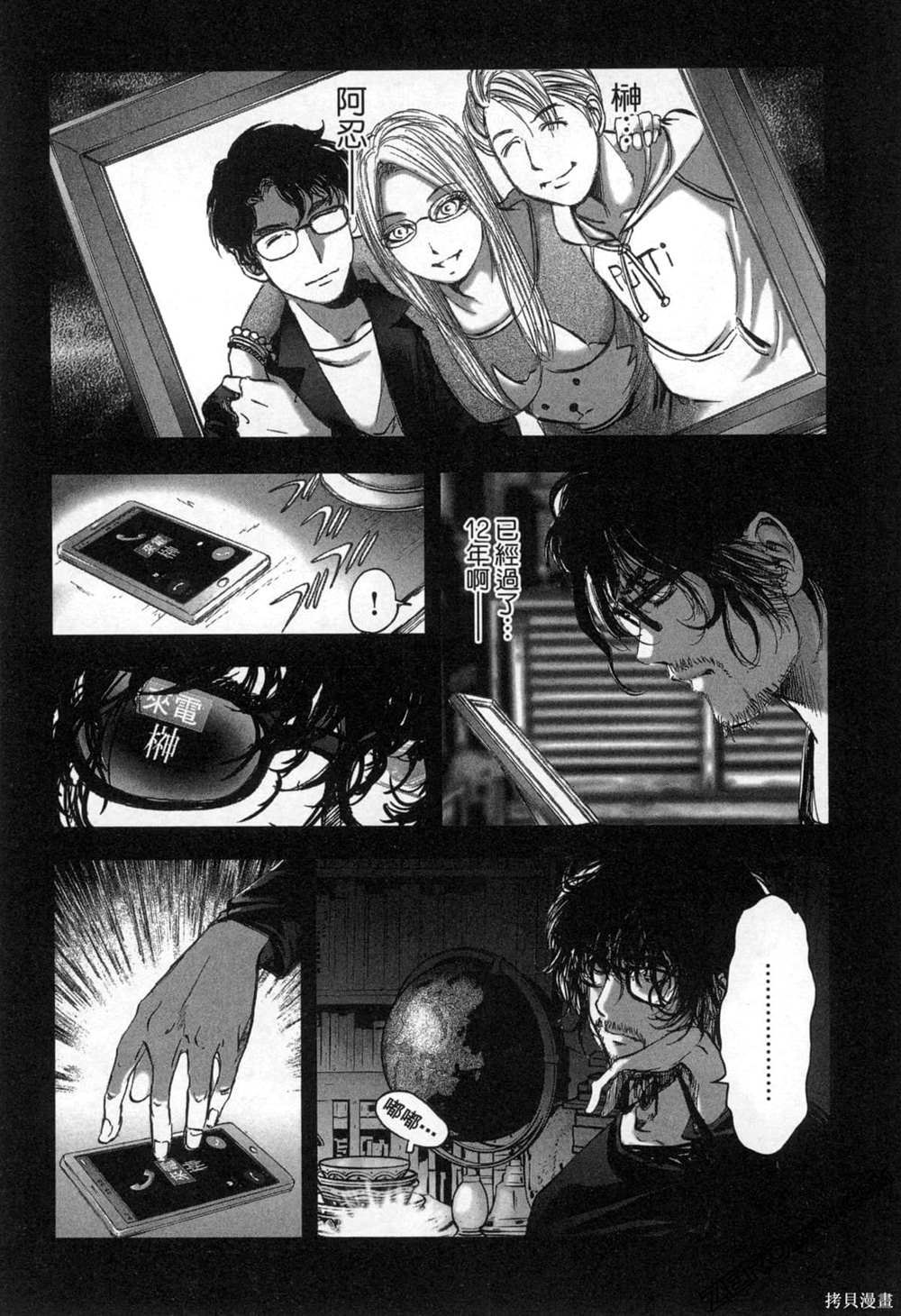 第35页
