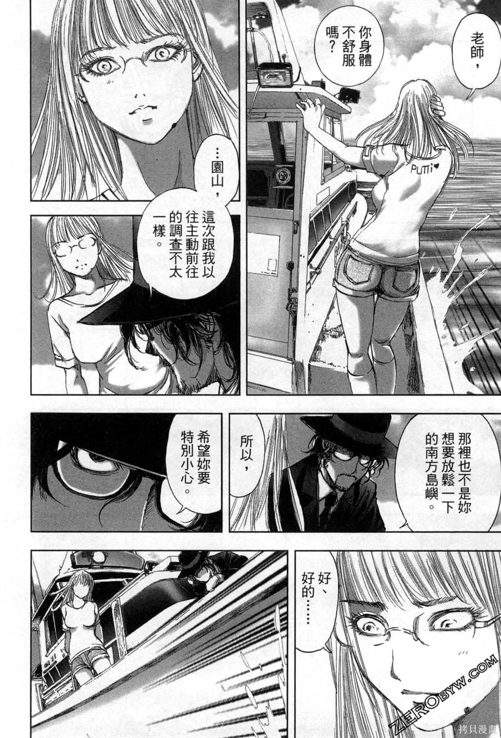 第39页
