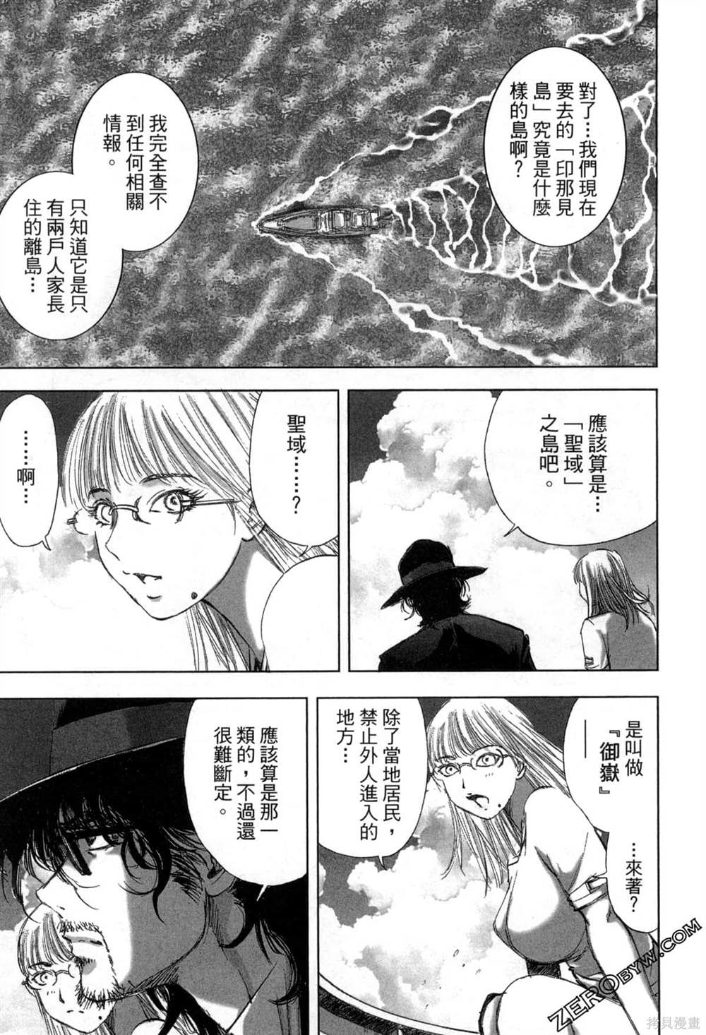 第40页