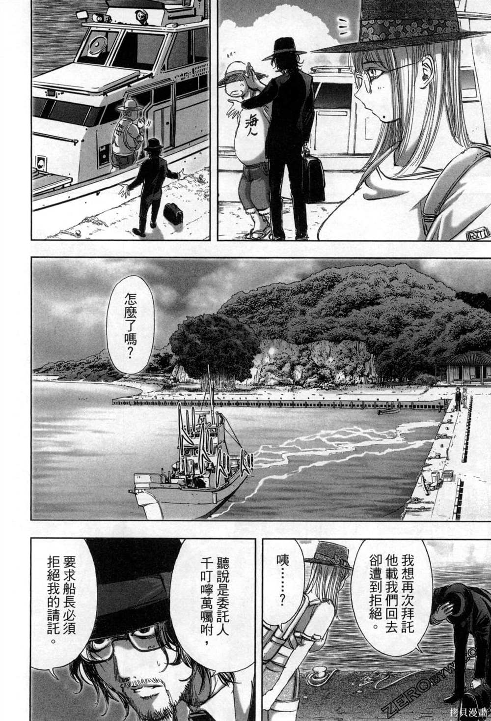 第43页