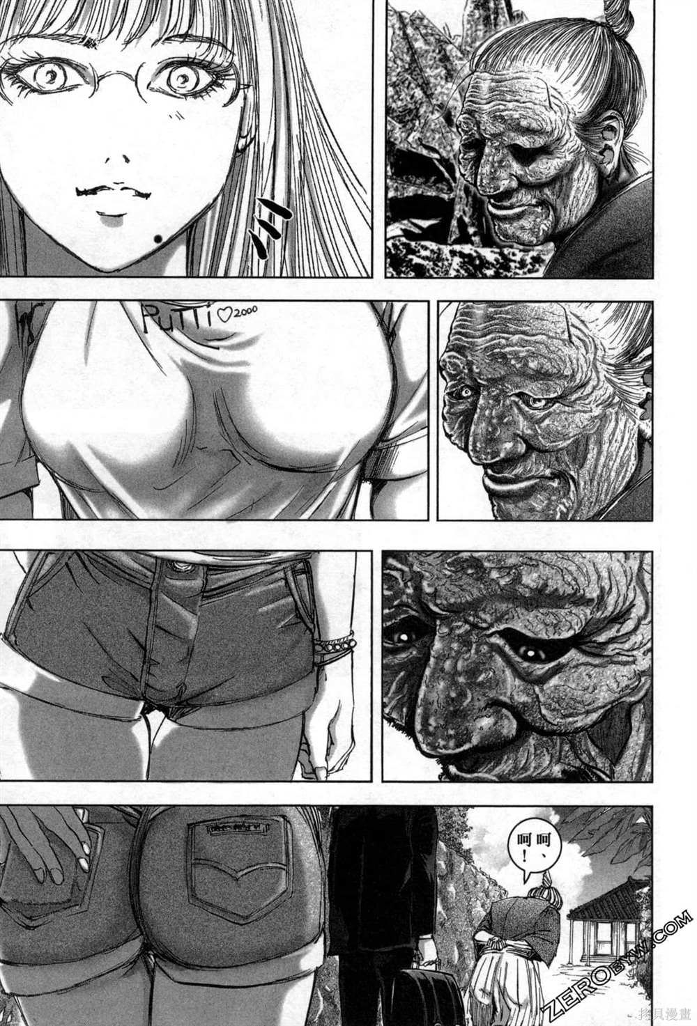 第46页