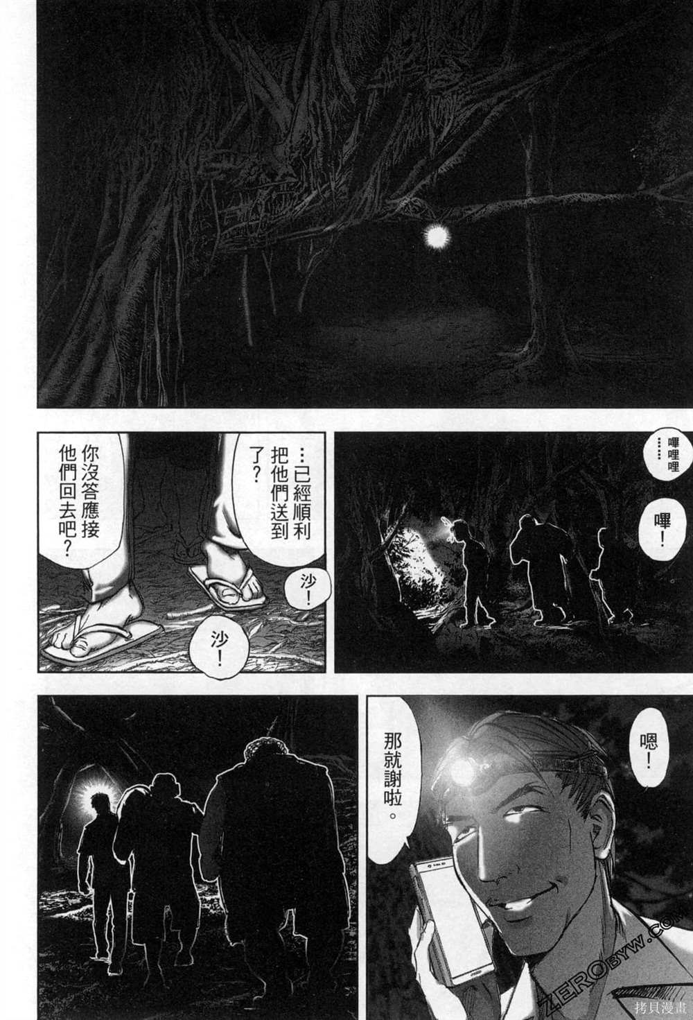 第47页