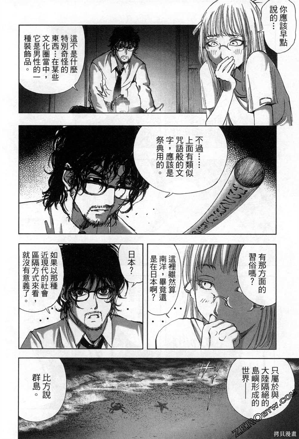 第55页