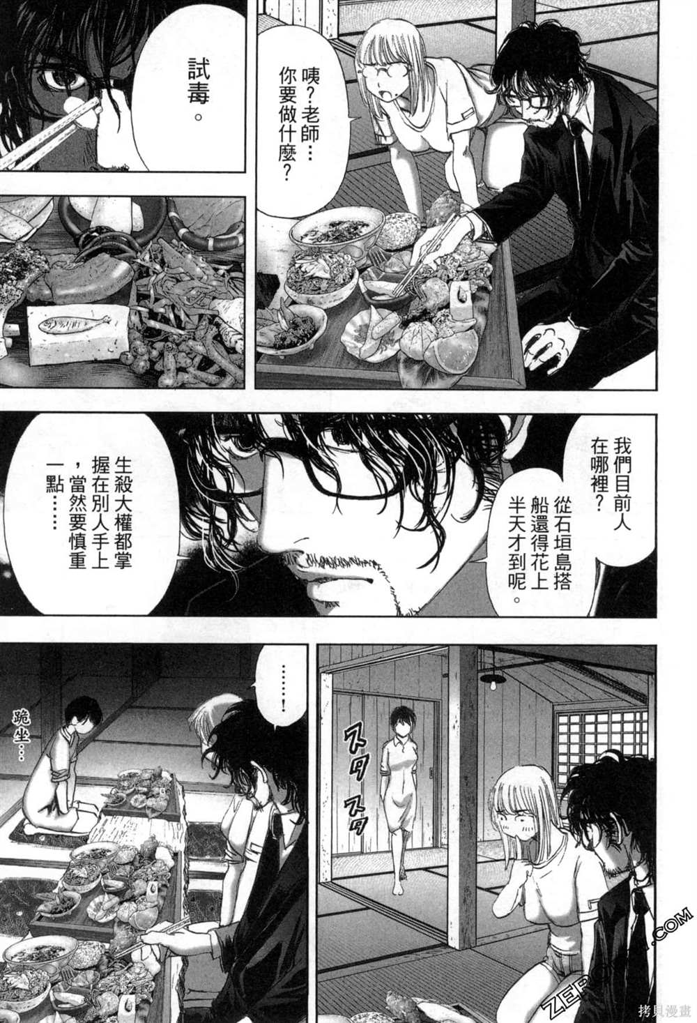 第58页