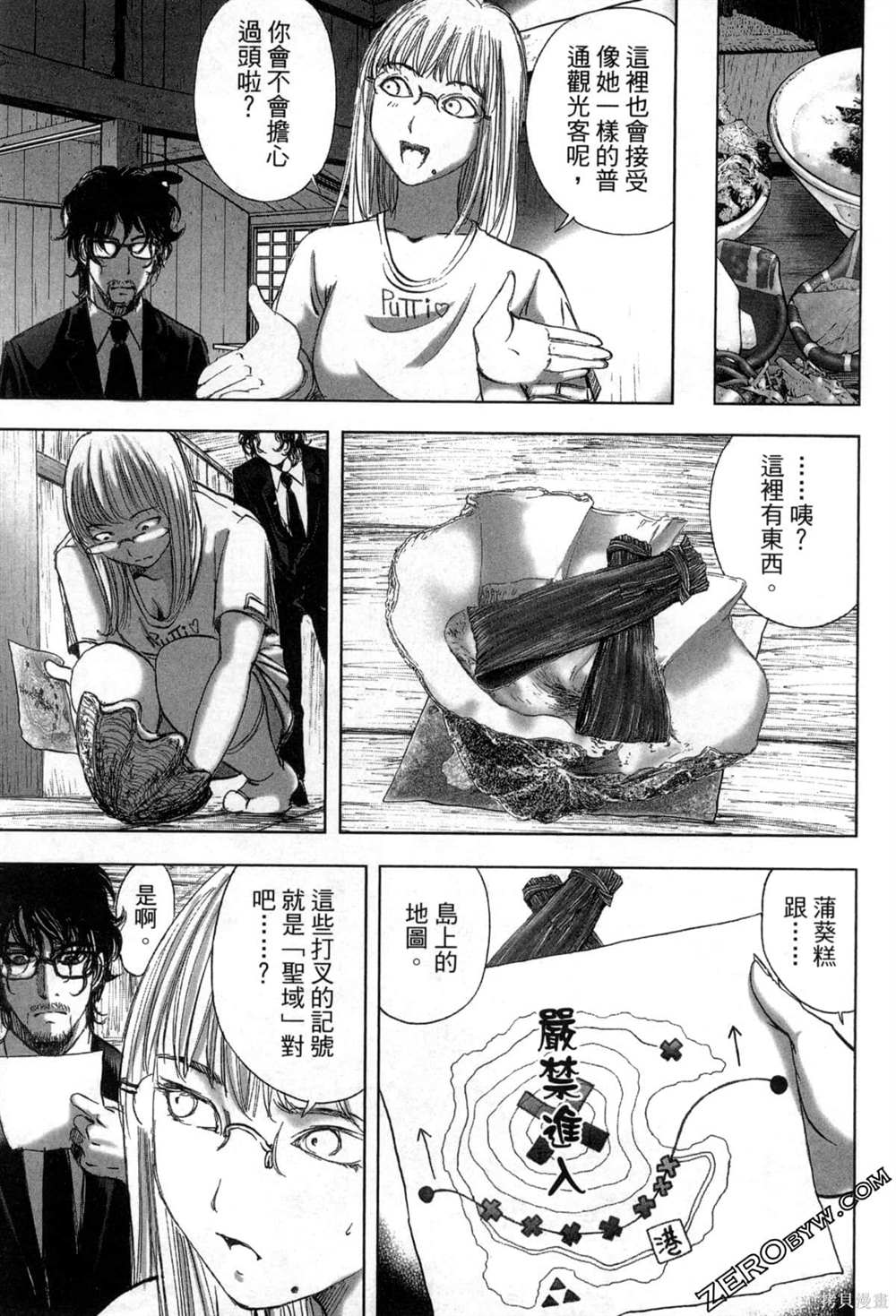 第60页