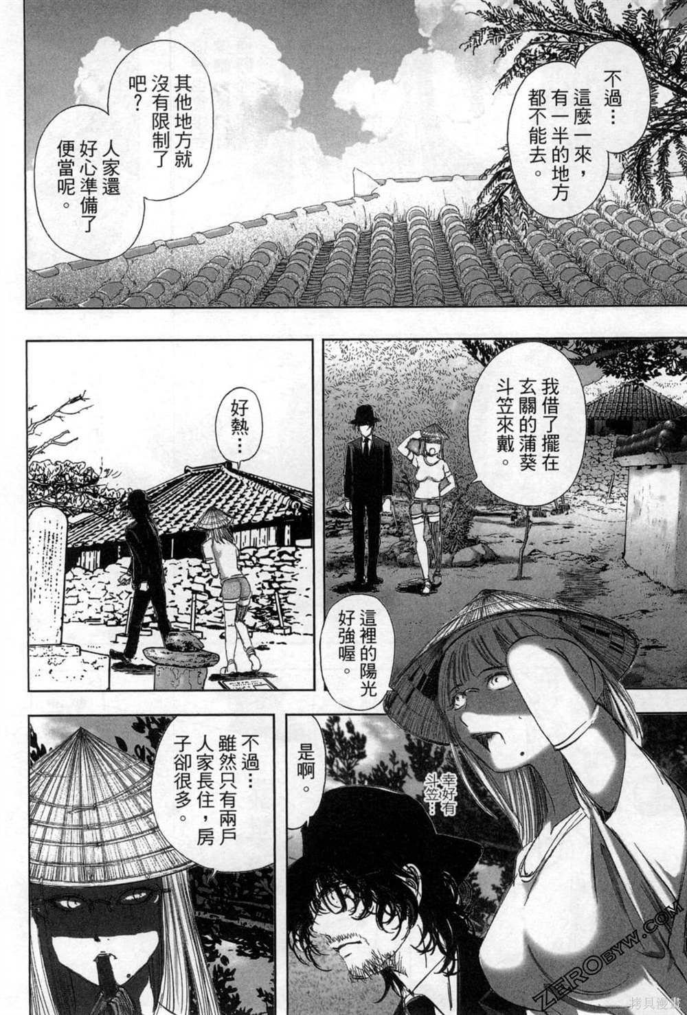 第61页