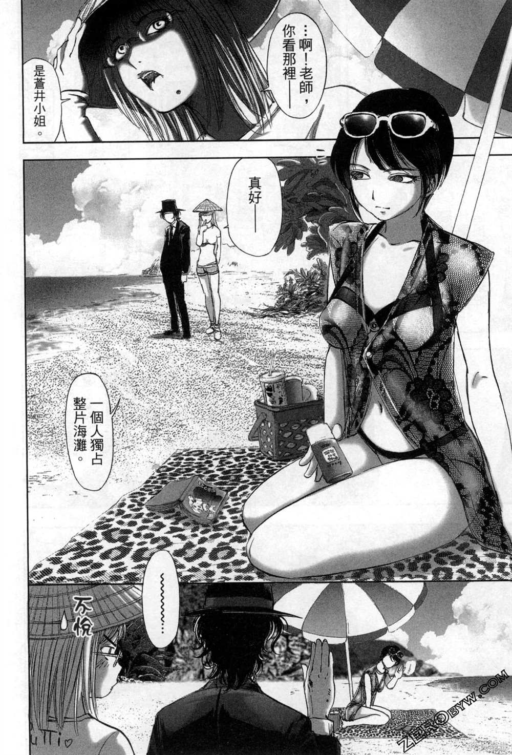 第63页
