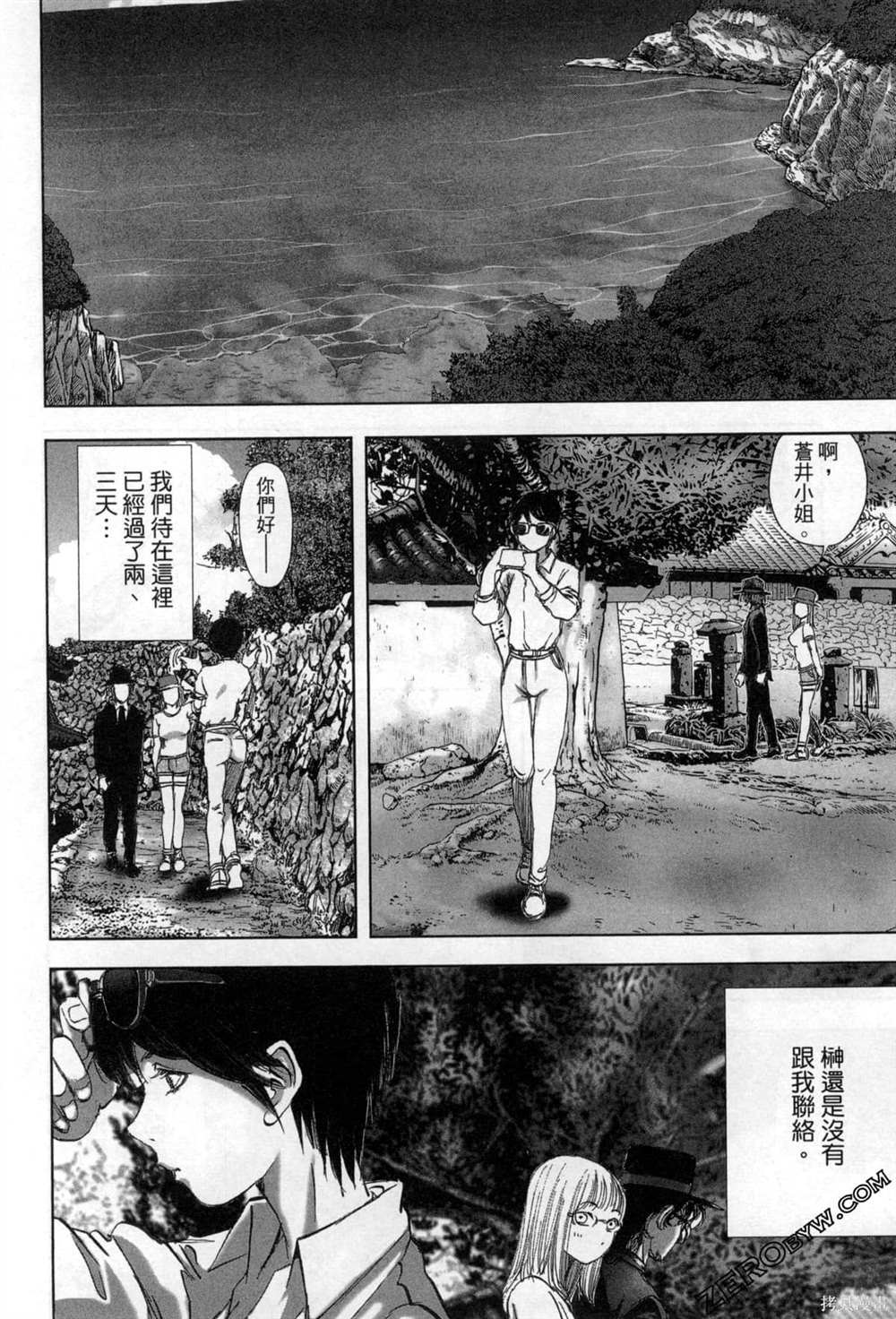 第65页