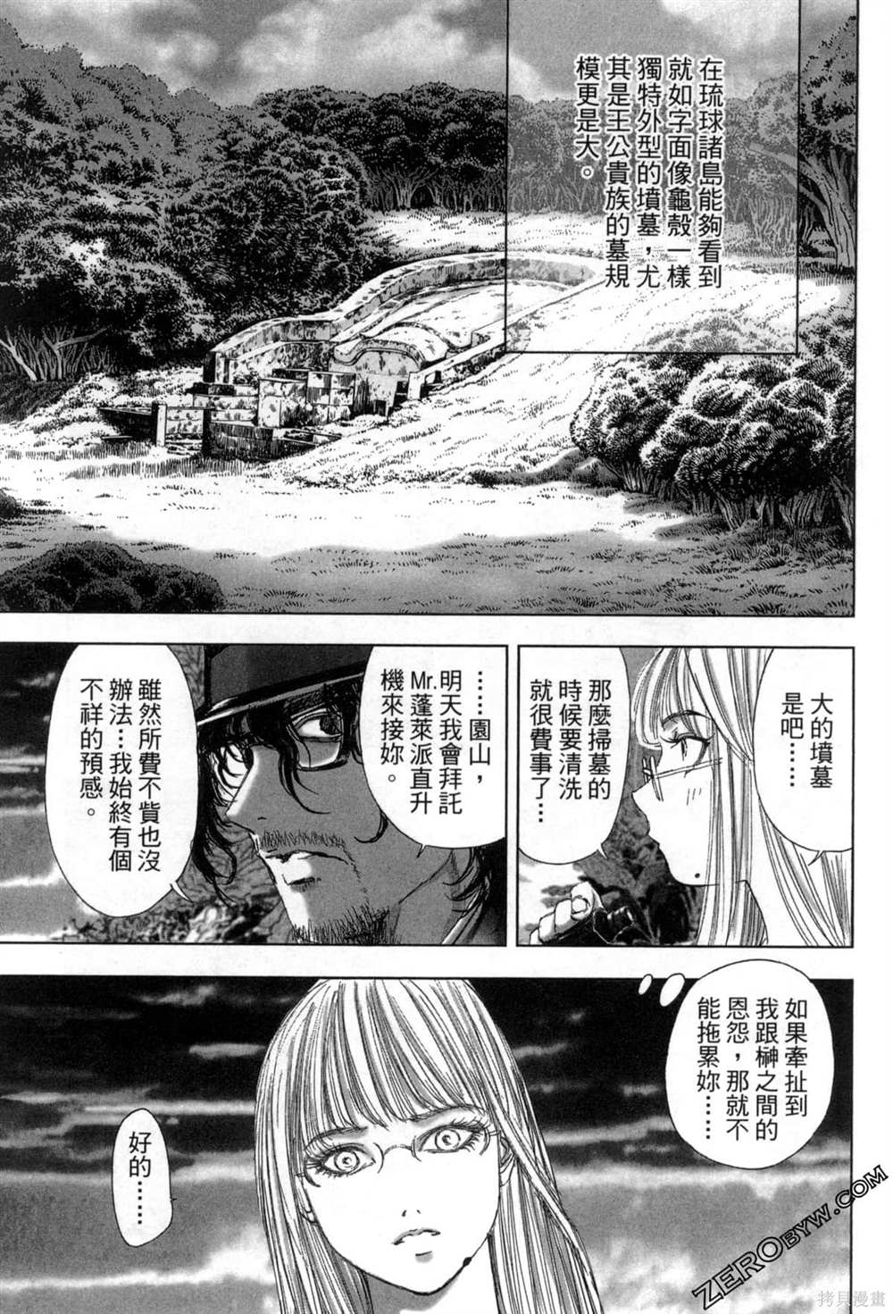 第68页