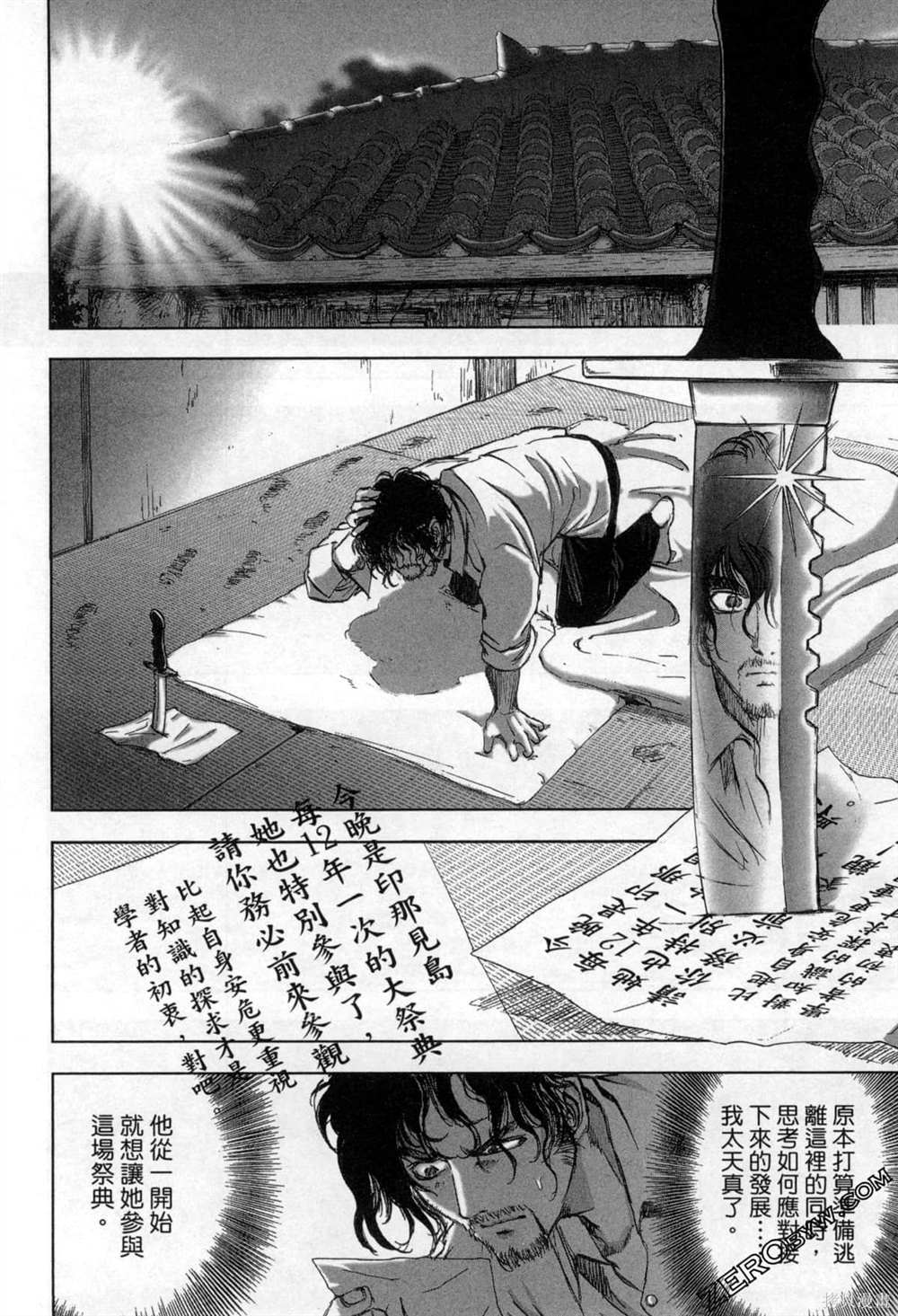 第75页