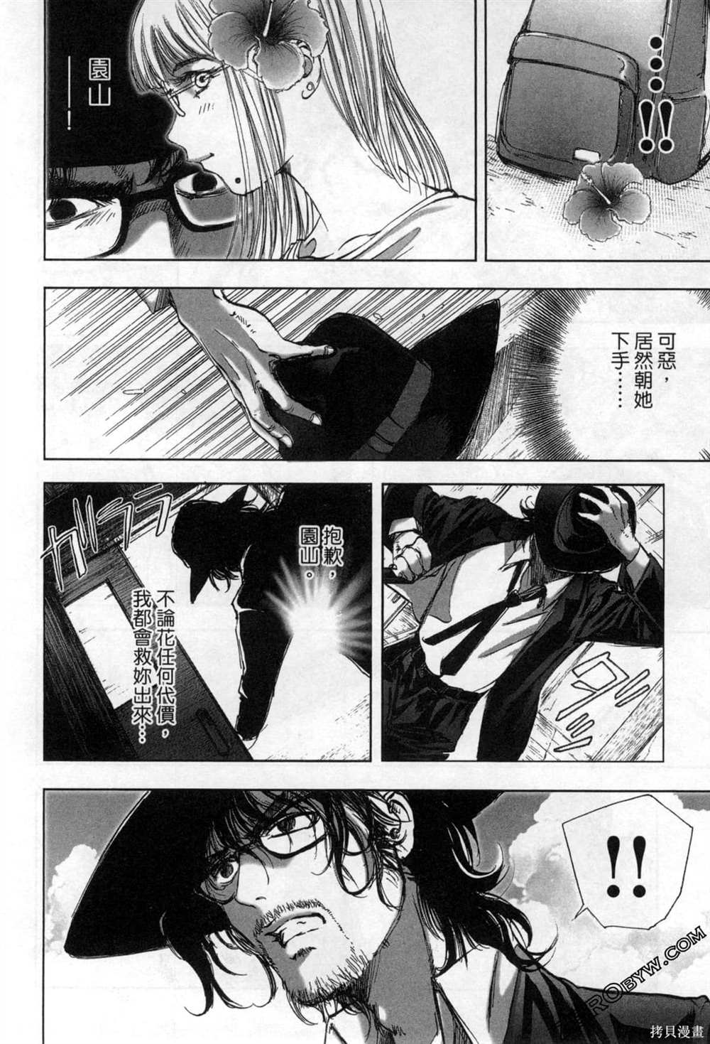 第77页