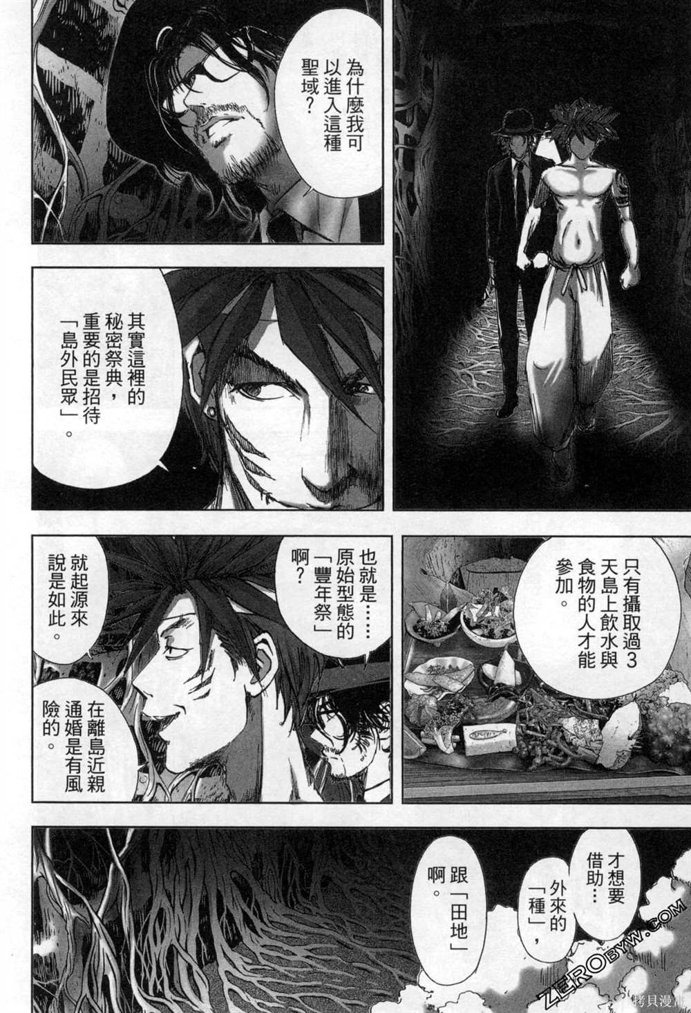 第85页