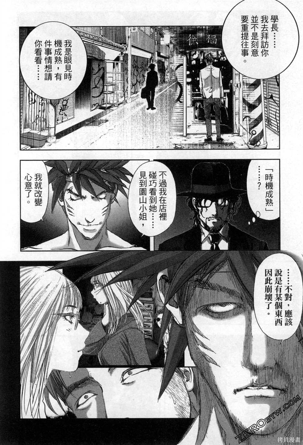 第91页