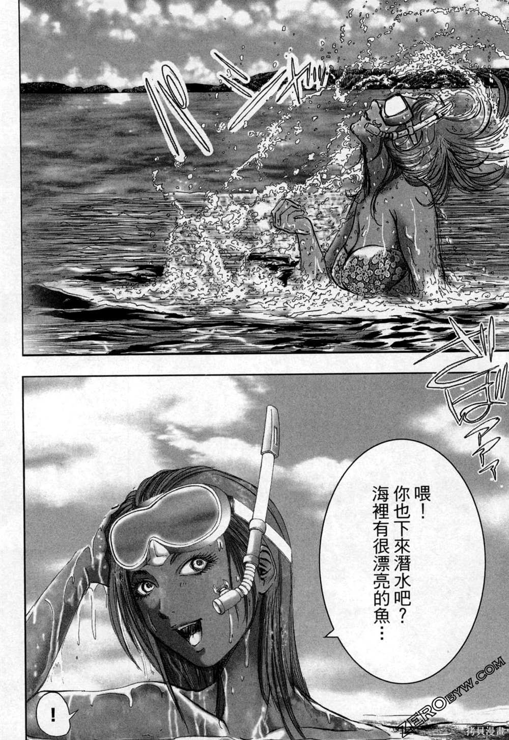第99页