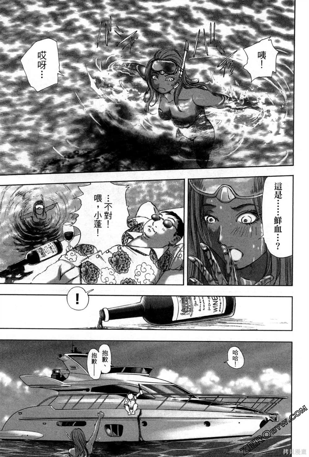 第100页