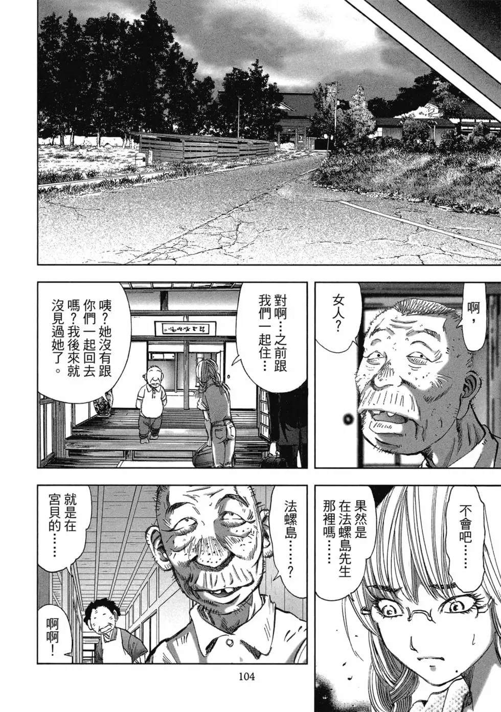 第106页