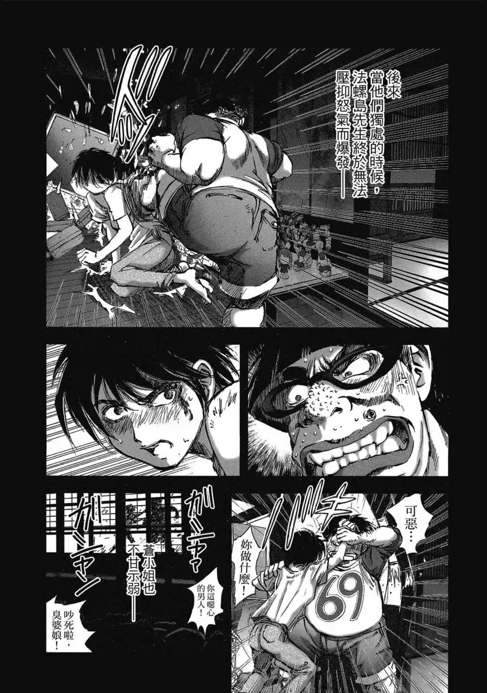第111页