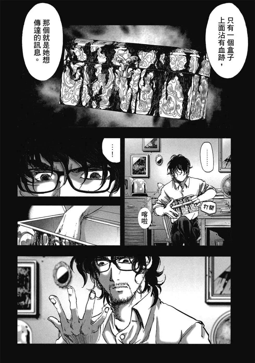 第114页