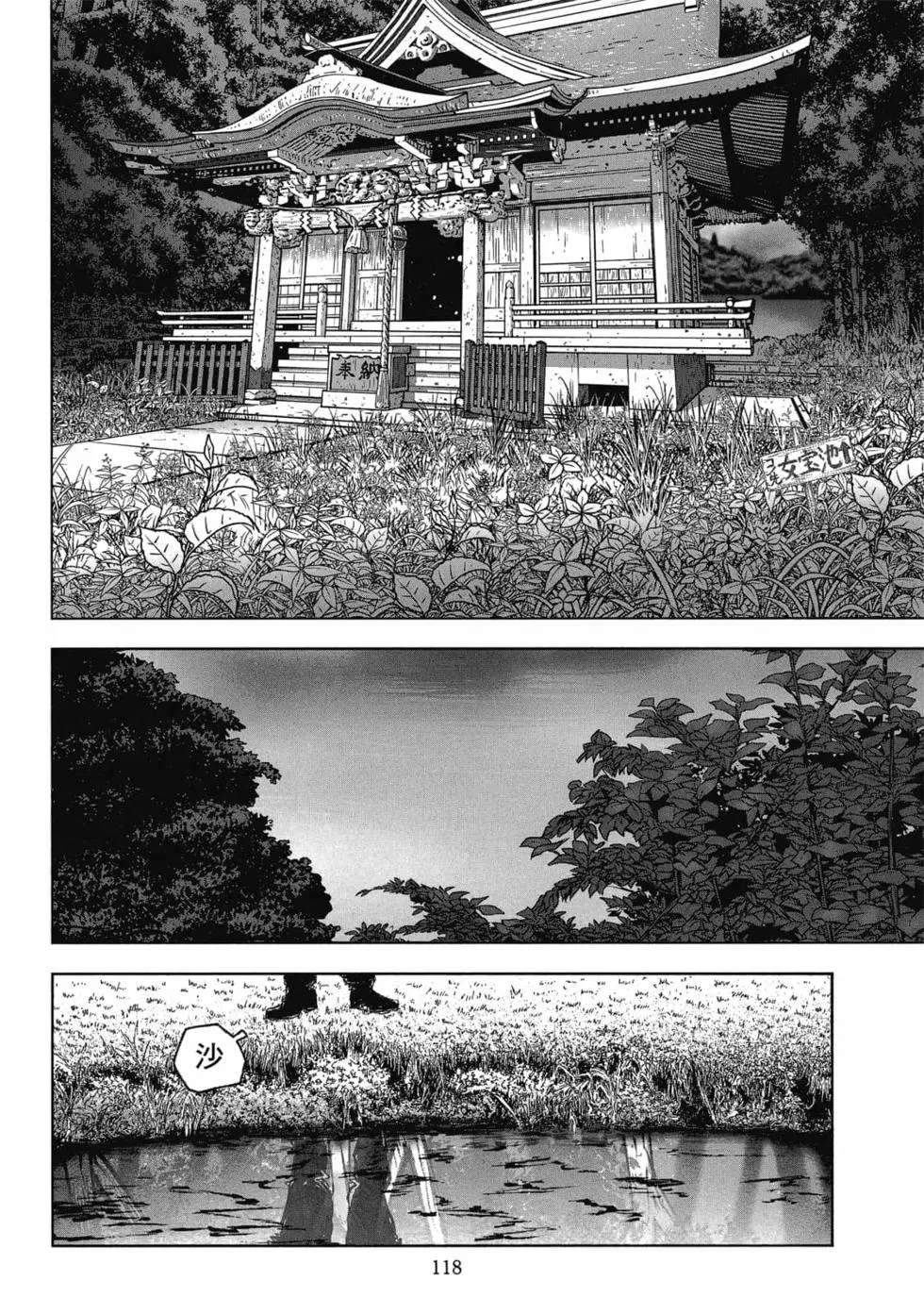 第120页