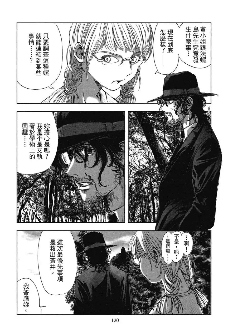 第122页