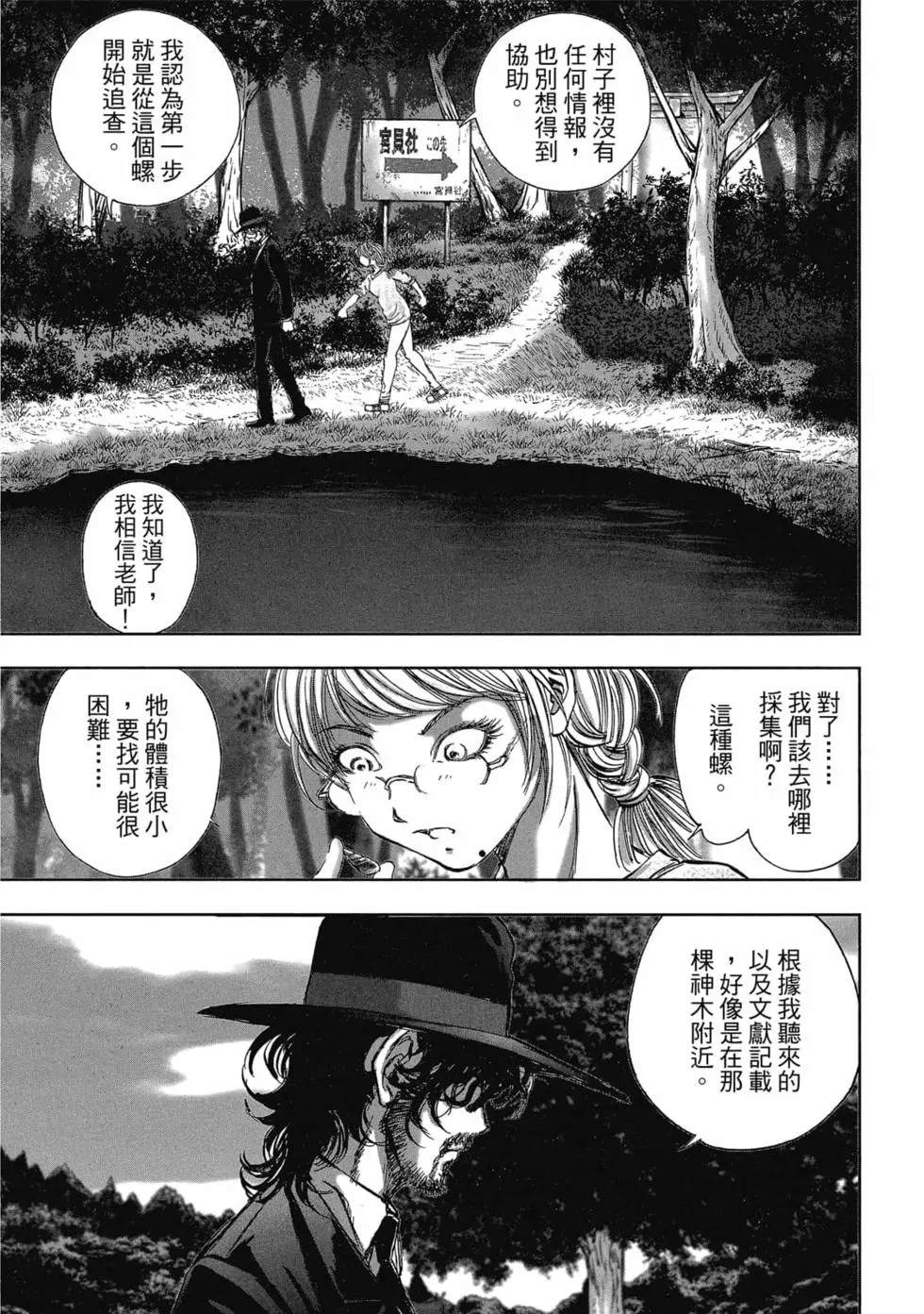 第123页
