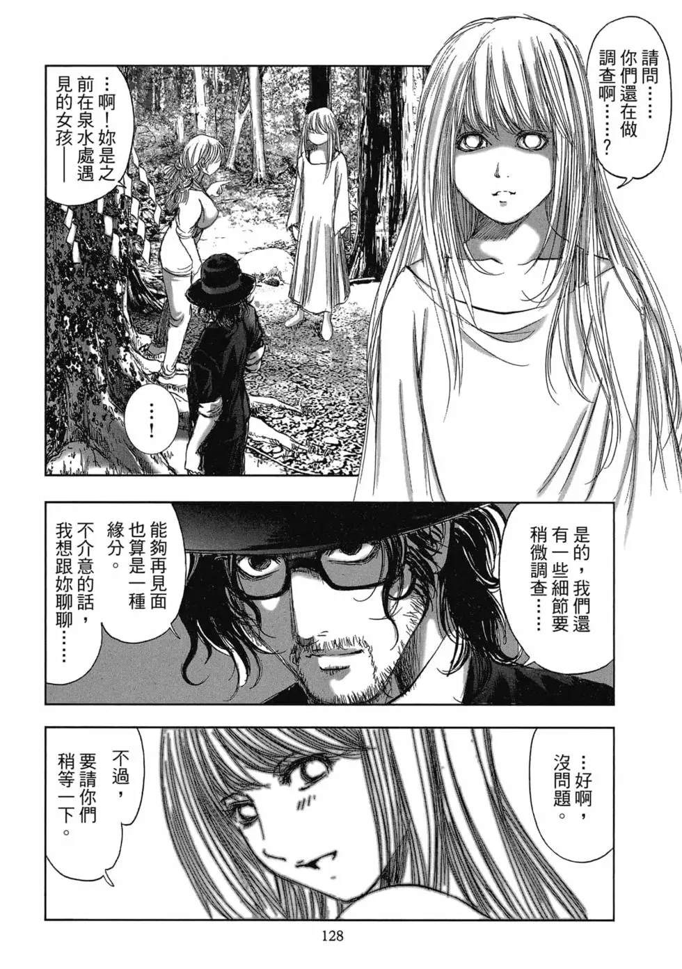 第130页