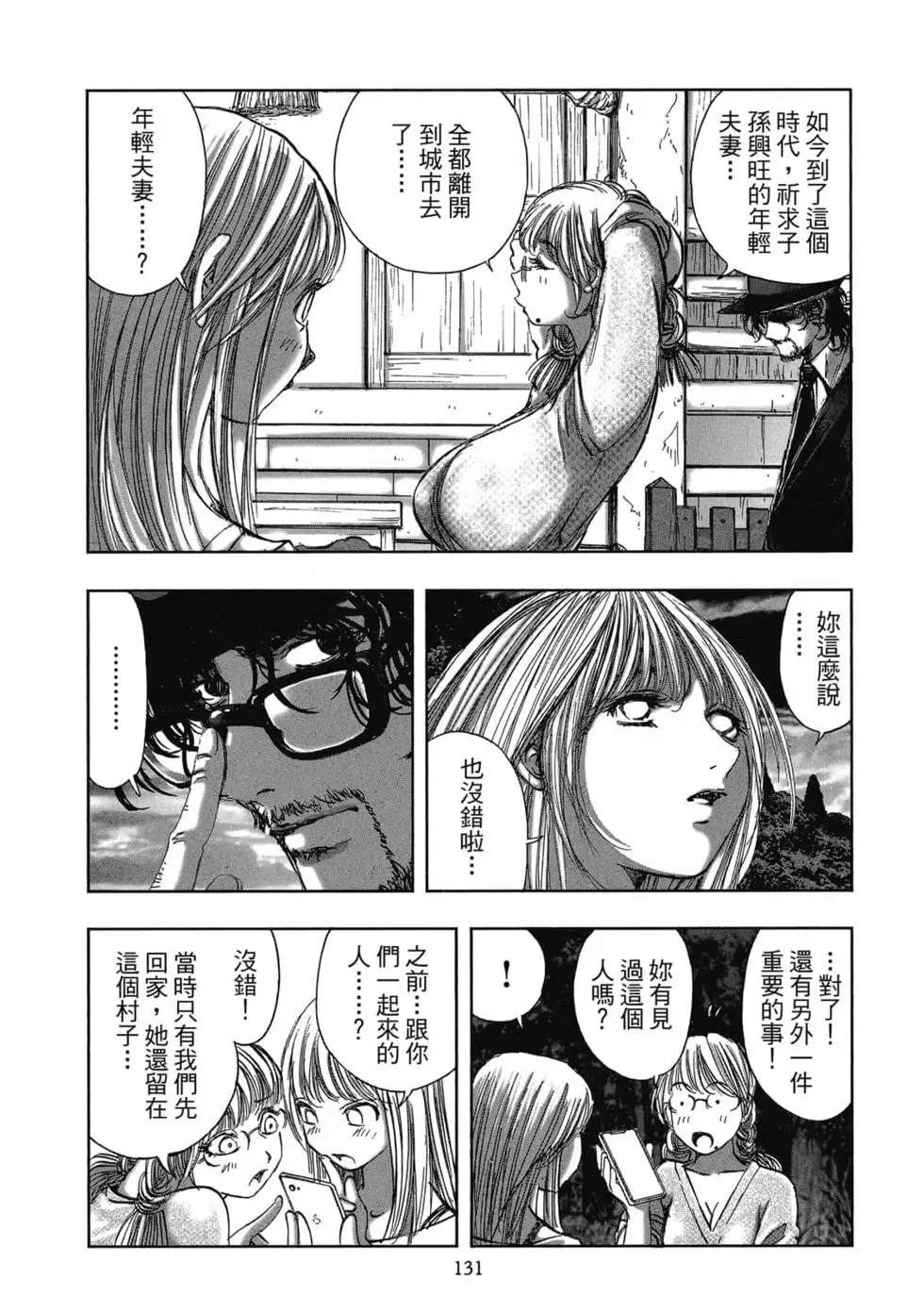 第133页