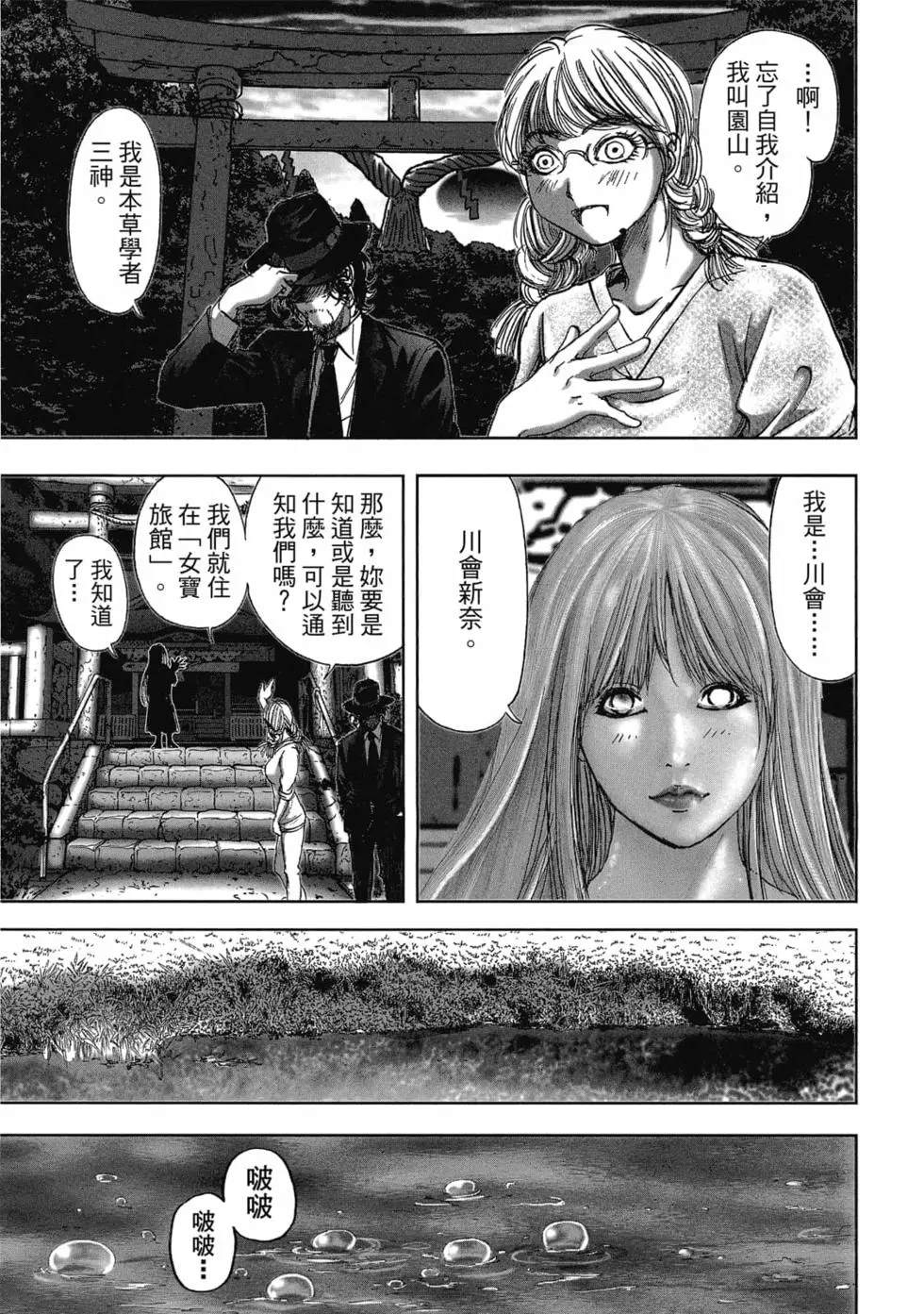 第135页