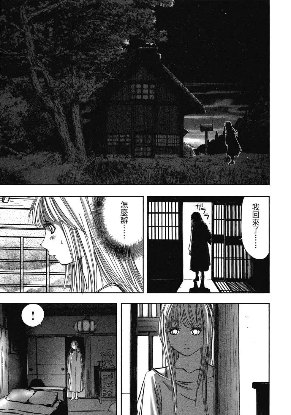 第137页