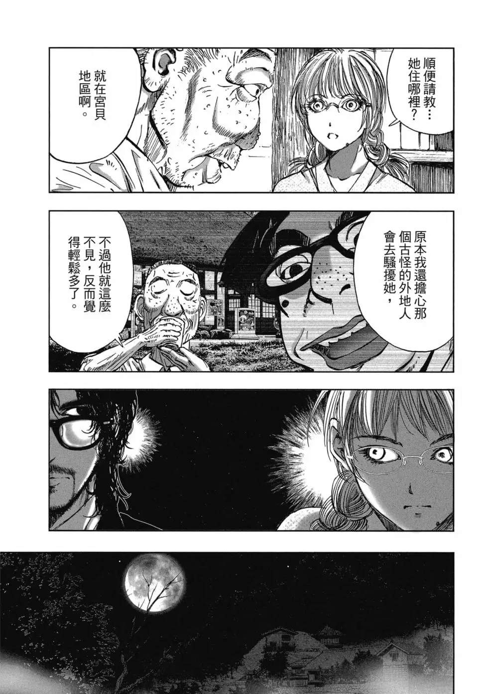 第143页