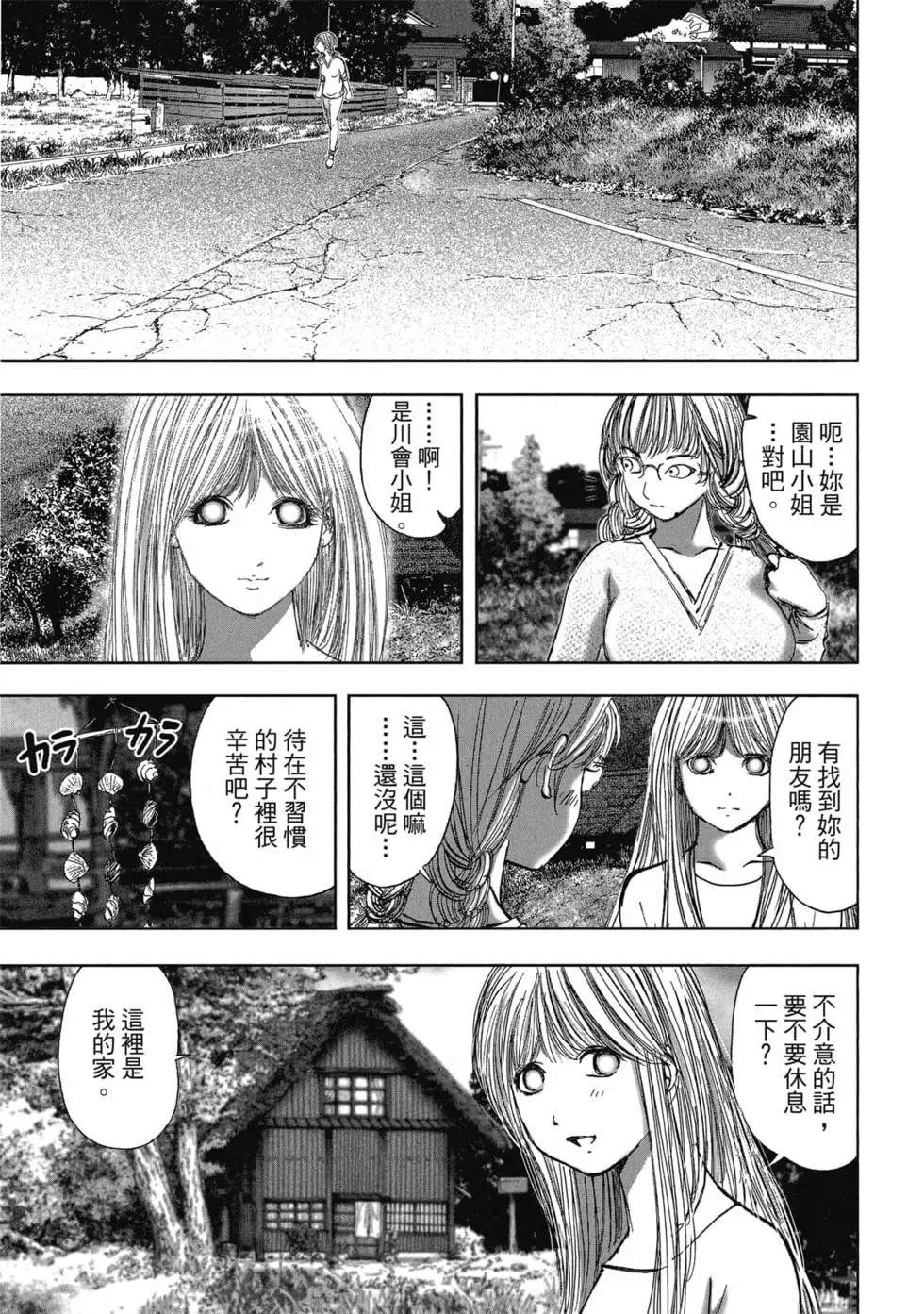 第151页