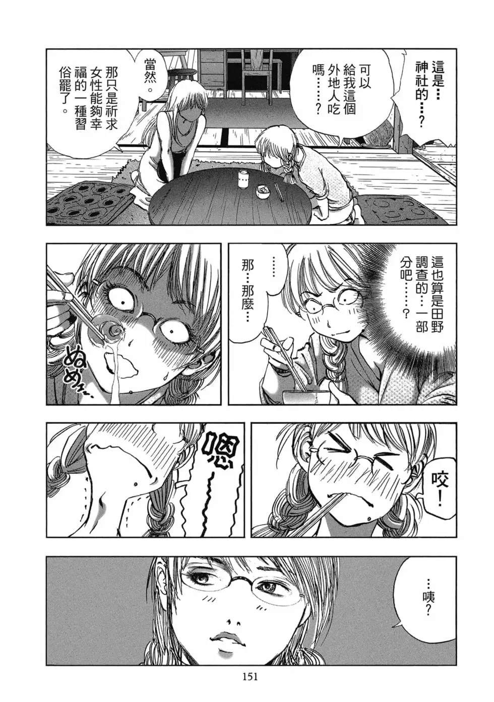第153页