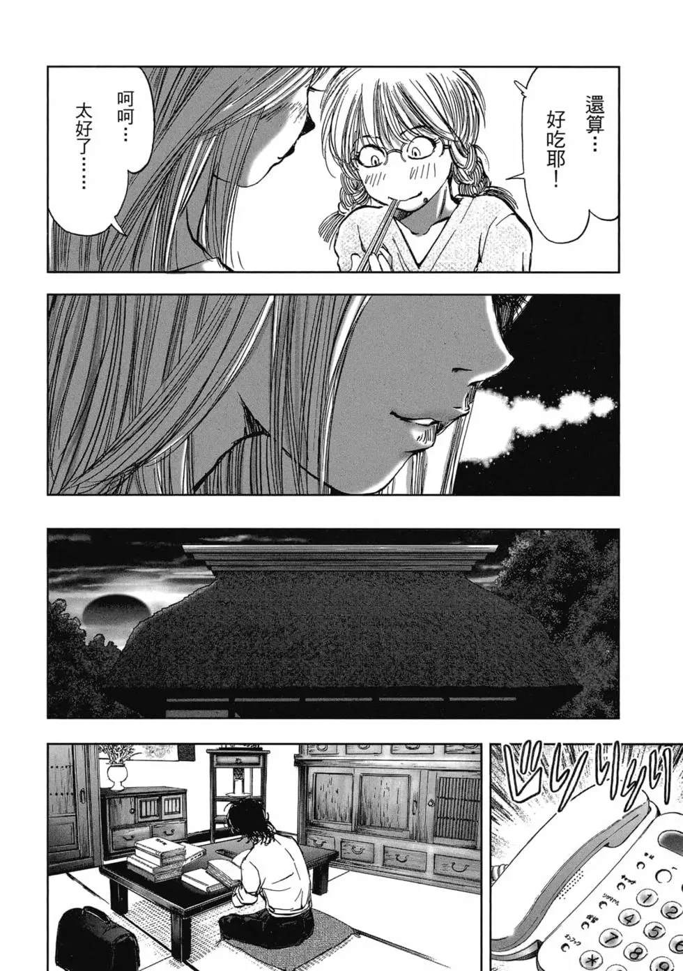 第154页