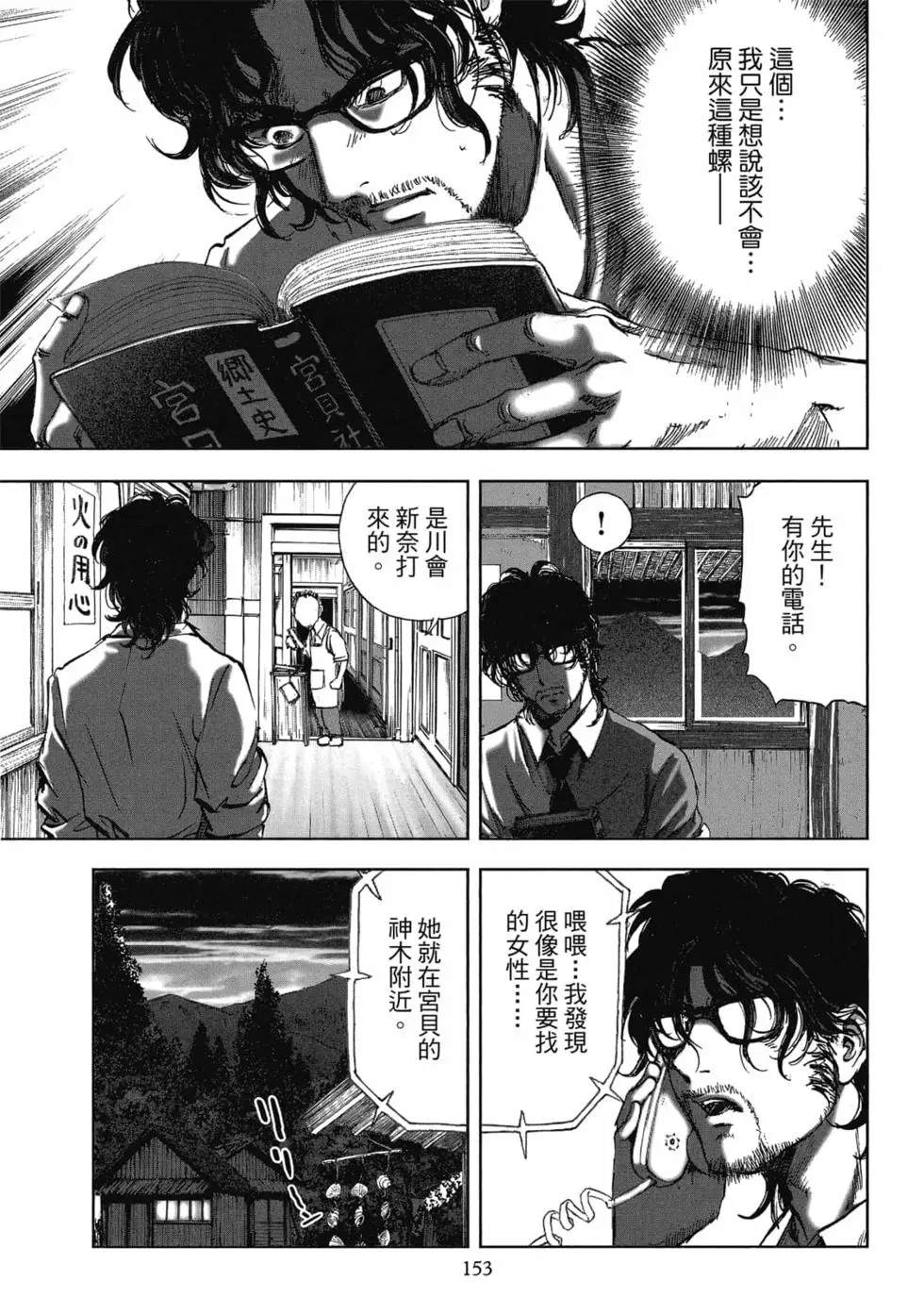 第155页