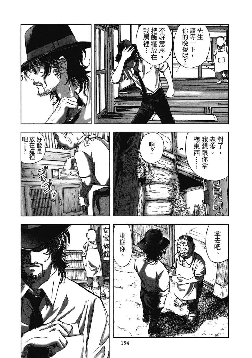 第156页
